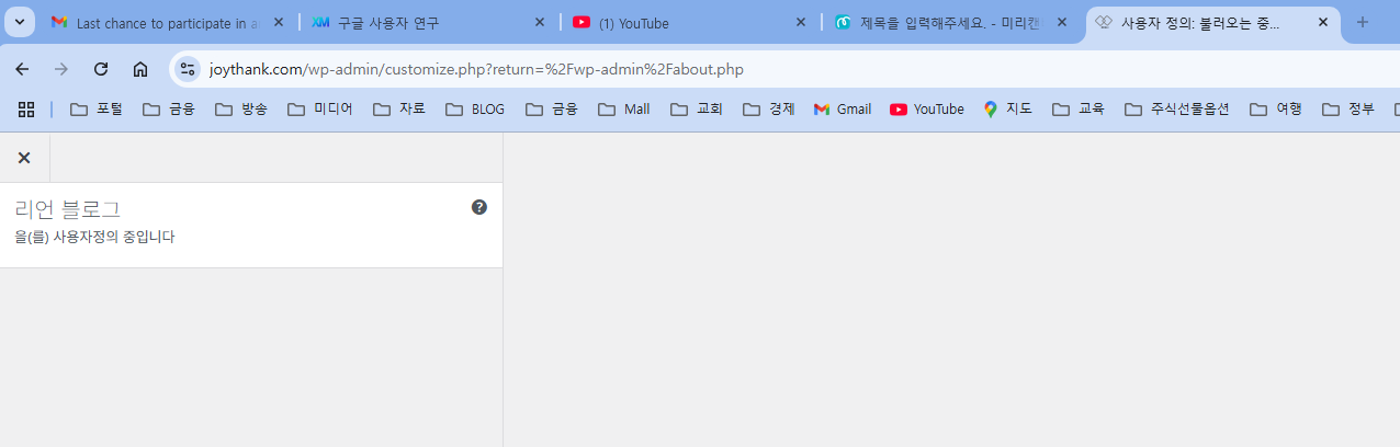 스파르타 즉문즉답